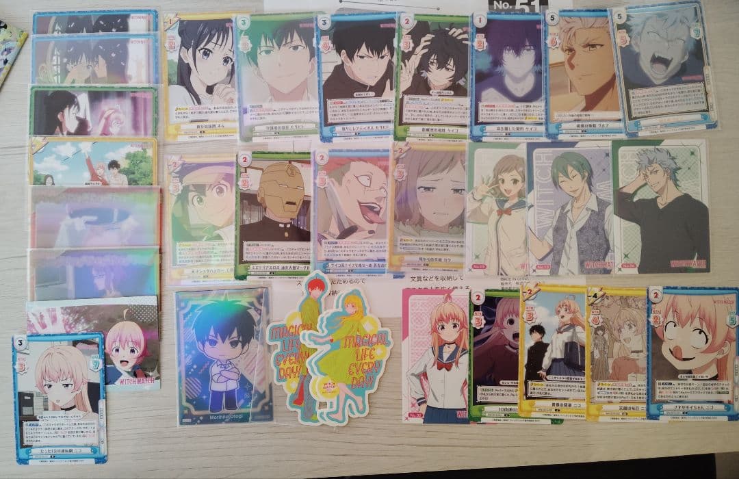 ウィッチウォッチまとめ売り