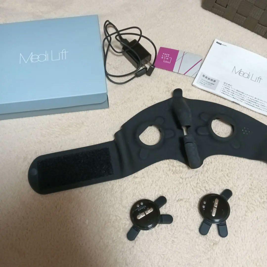 YA-MAN メディリフト プラス MediLift PLUS EPM18