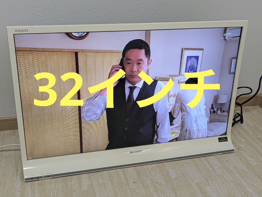 SHARP AQUOS LC-32J9-W 32インチ 液晶テレビ 32型