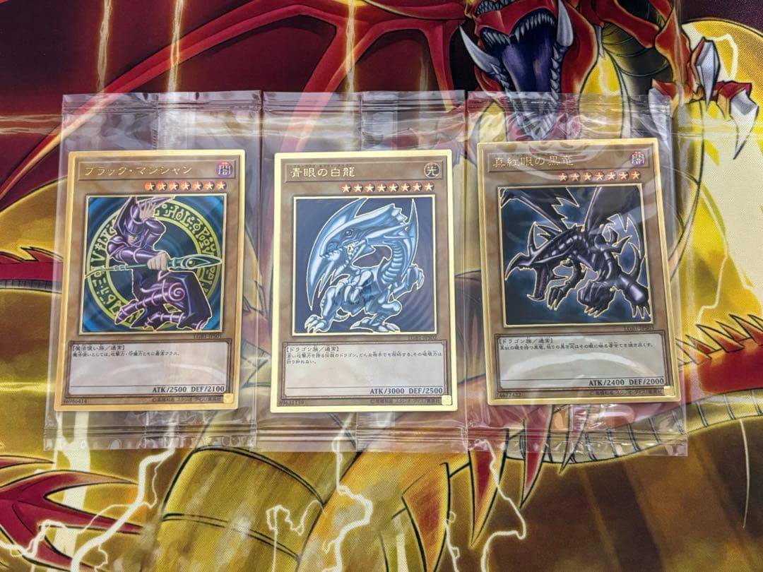 【未開封】遊戯王プレミアムゴールドレアセット