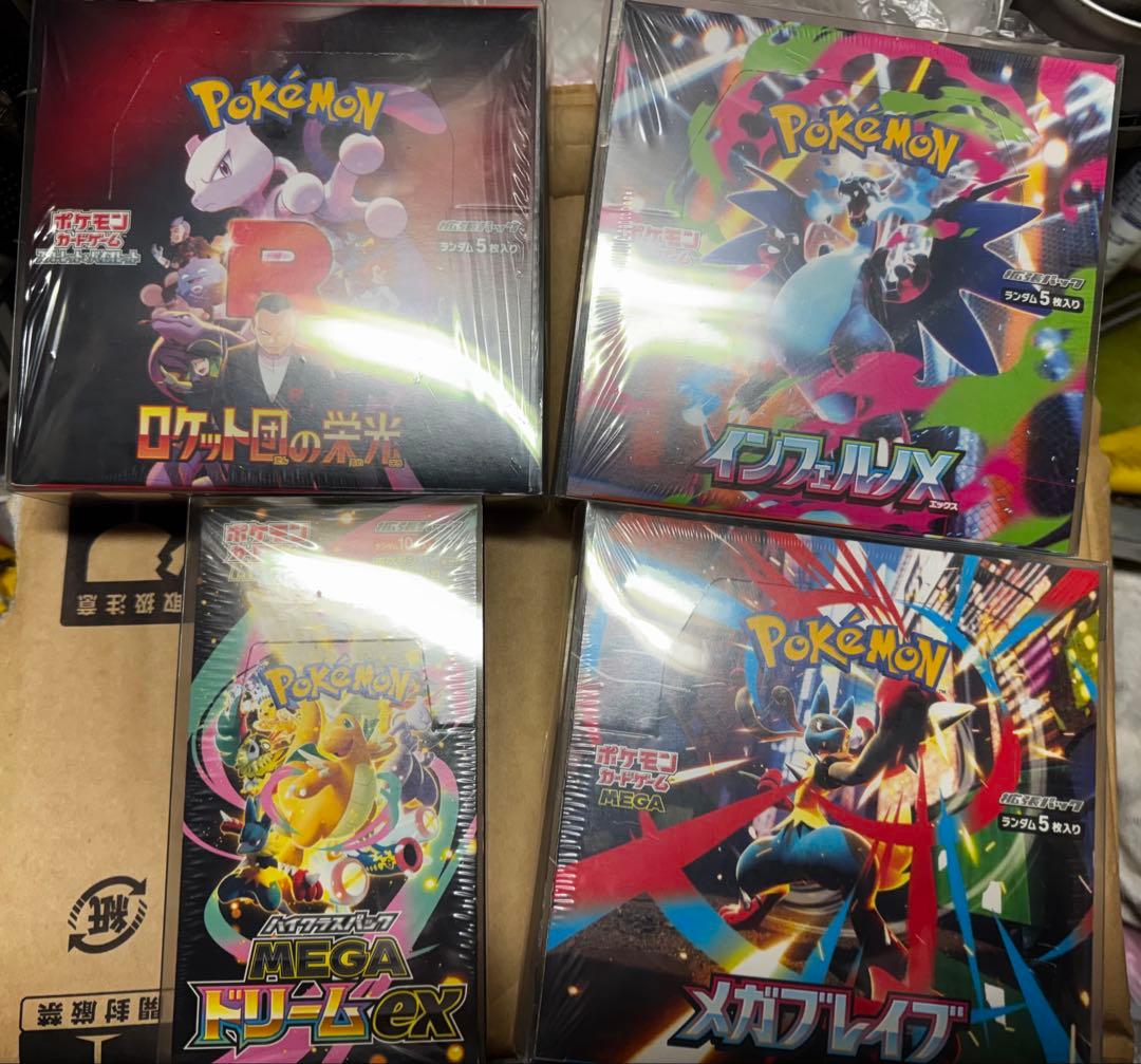 インフェルノX ロケット団BOX メガブレイブ　ドリームEX シュリンク付き