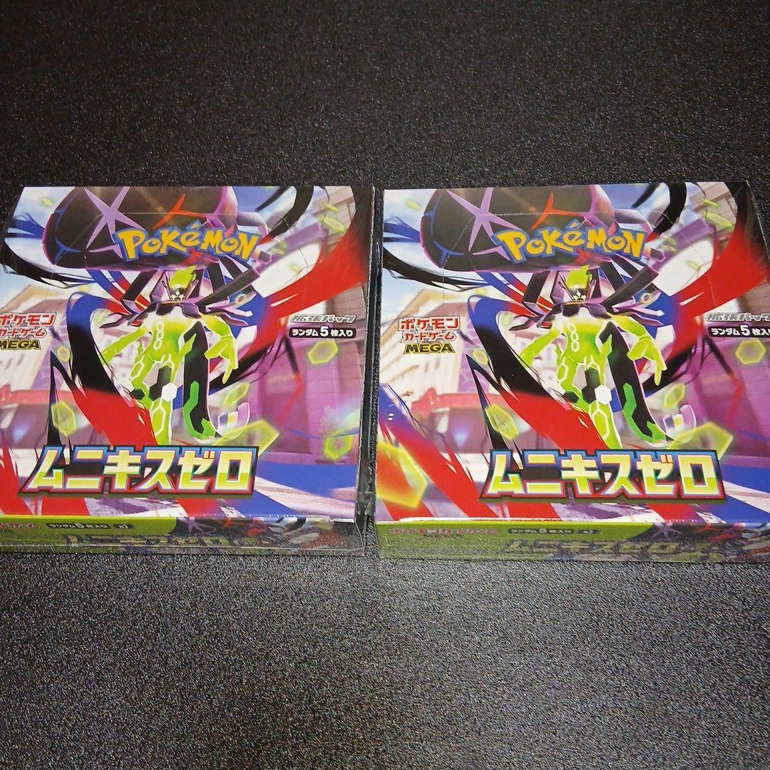 ポケモンカード　ムニキスゼロ　シュリンク付きBOX