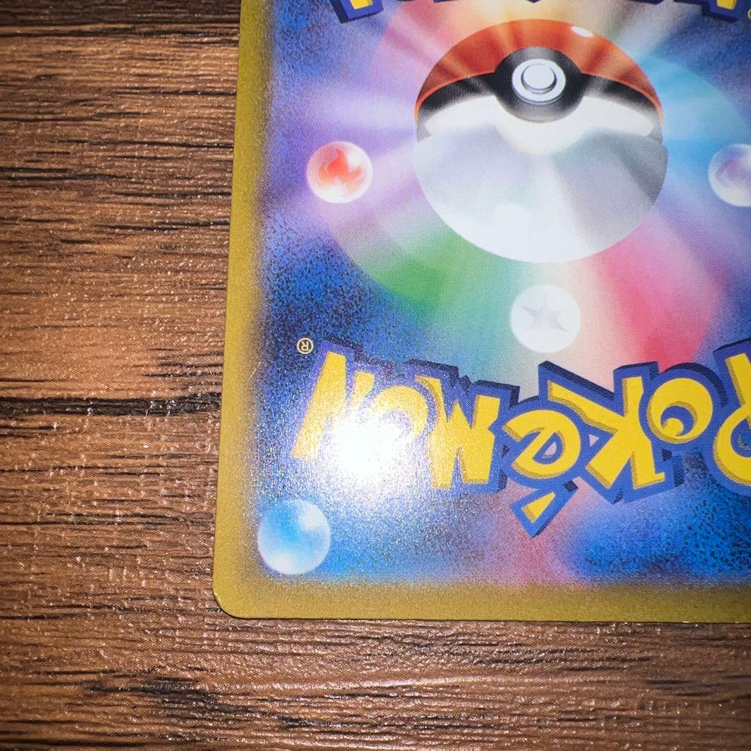 た*ろ様 ギラティナ VSTAR UR 261/172