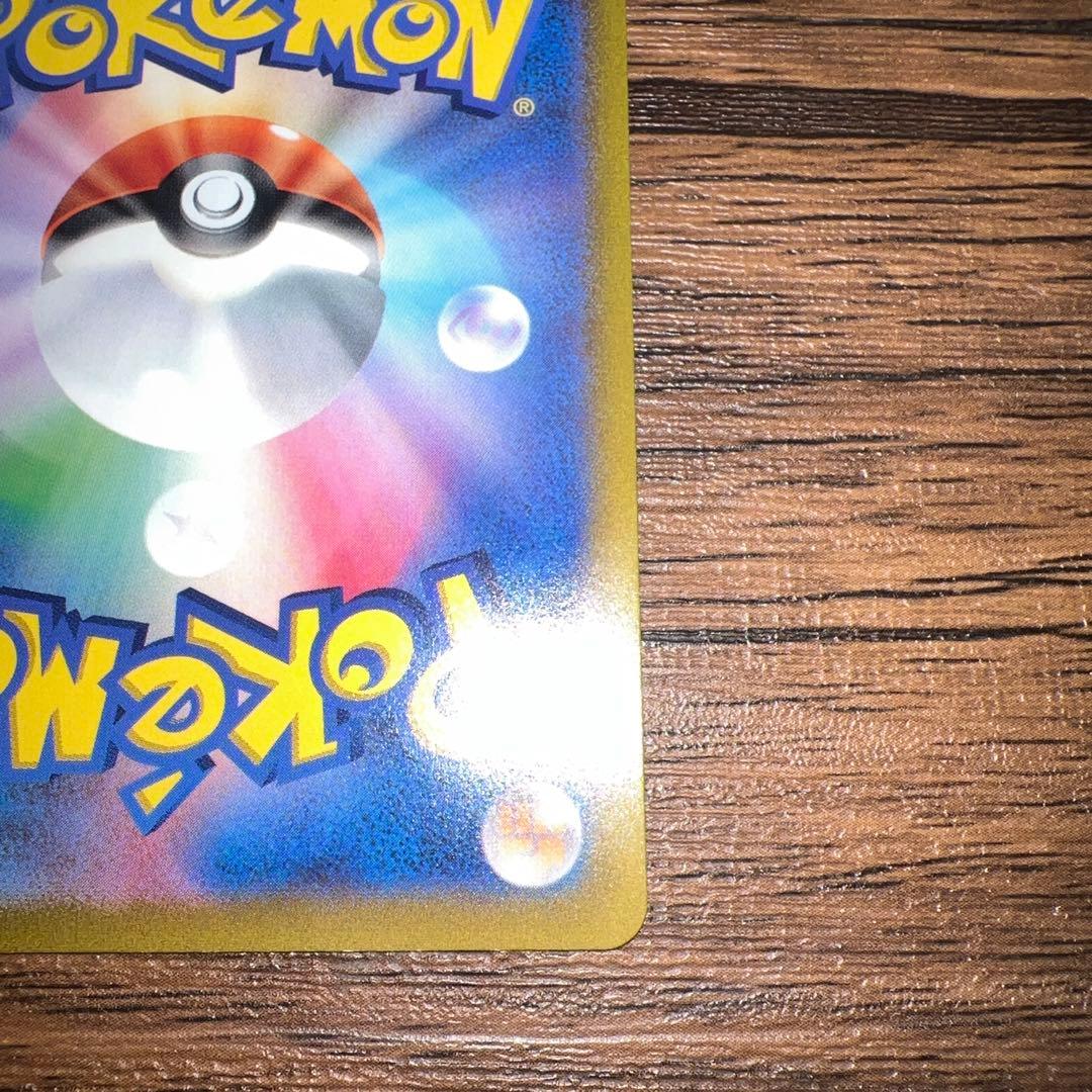 た*ろ様 ギラティナ VSTAR UR 261/172