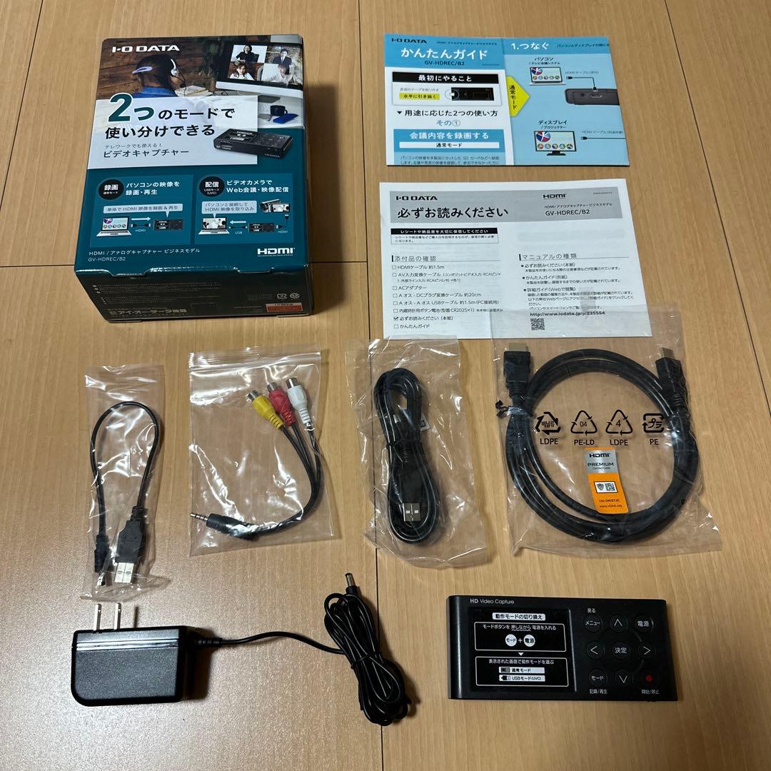 キャプチャーボードGV-HDREC/B2 ゲーム配信YouTube投稿などに