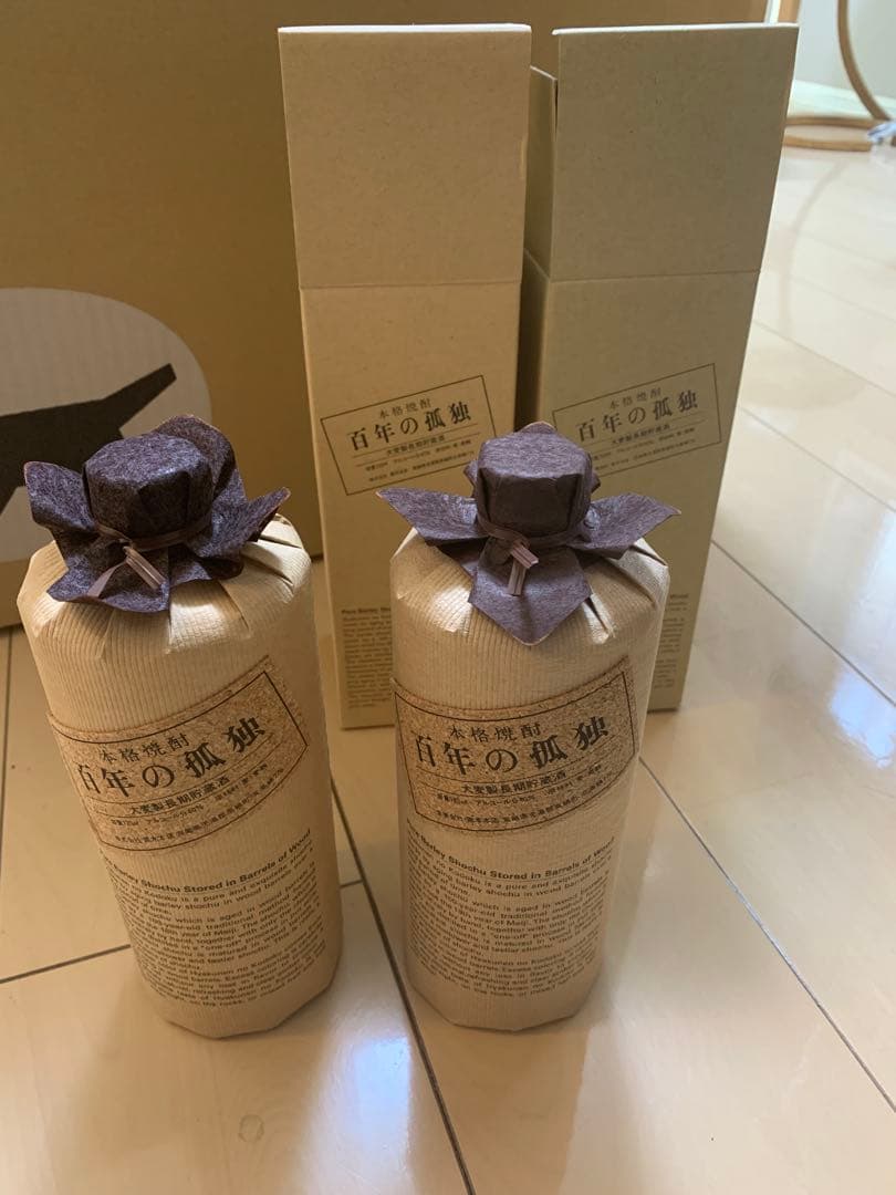 百年の孤独焼酎 2本セット　➕川越　ワンセット