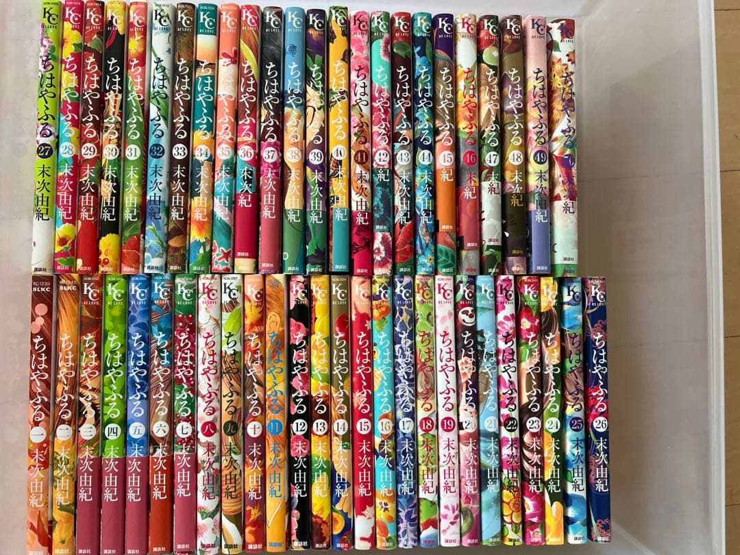 ちはやふる　全巻セット1から50