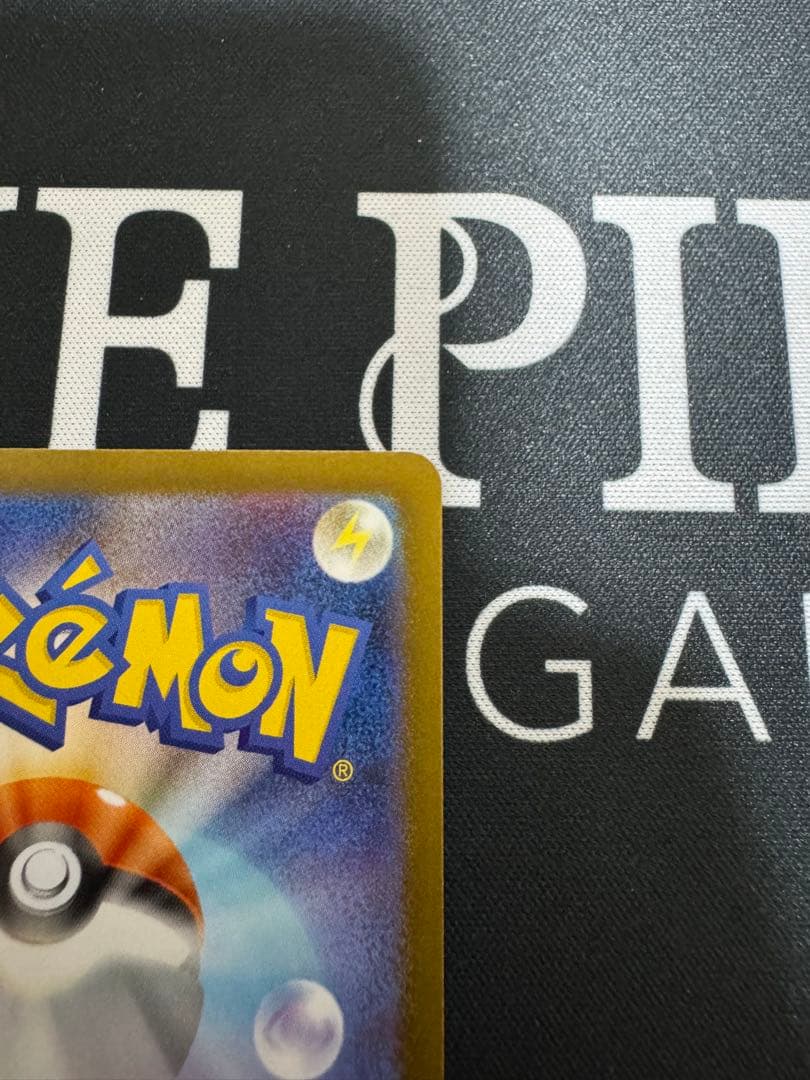 ポケカ　インフェルノX メガリザードンX ex SAR