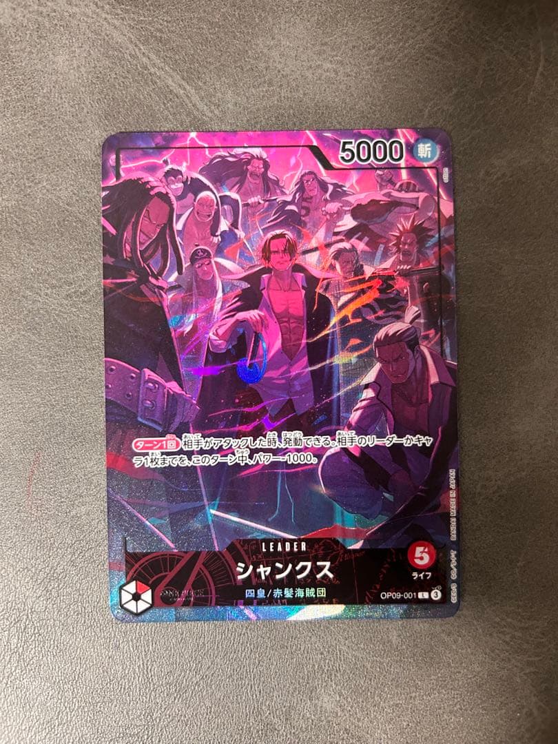 ワンピースカード シャンクス リーダーパラレル 2nd anniversary