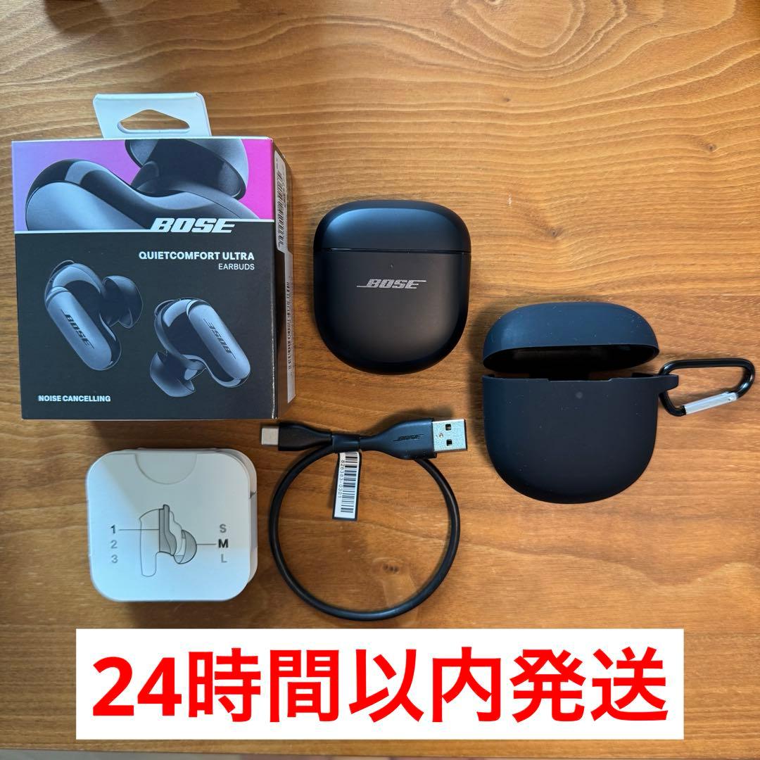Bose QuietComfort Ultra ワイヤレスイヤホン