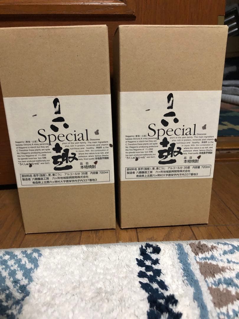 Special 焼酎 720ml 2本