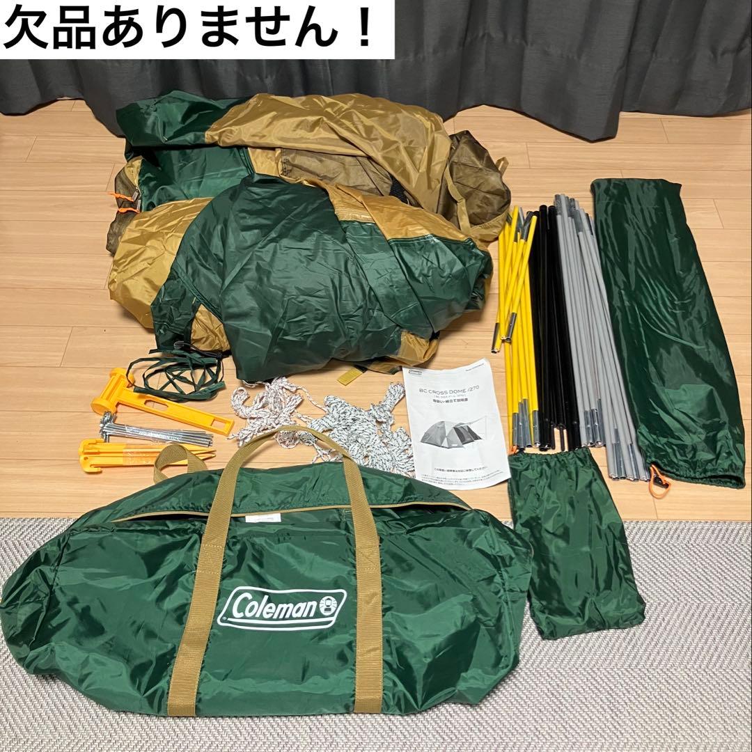 Coleman コールマン　テント BCクロスドーム270