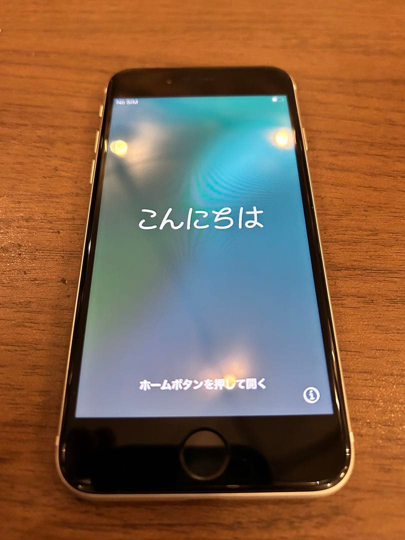 Apple iPhone SE (第2世代) ホワイト64G