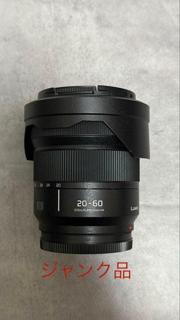 ［ジャンク品］LUMIX S 20-60mm F3.5-5.6 ズームレンズ