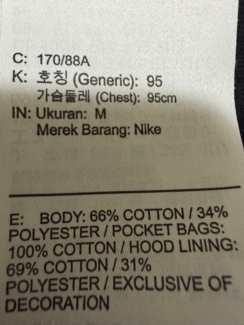 『希少』　Nike 旧テックフリース　上のみ　Mサイズ 正規品　早い者勝ち