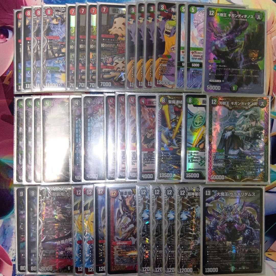 アバク墓地ソース　2重スリーブ