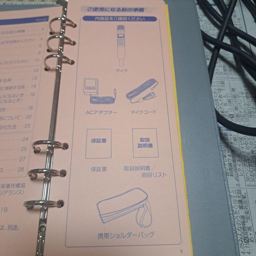 ONSTAGE マイク ケース付き
