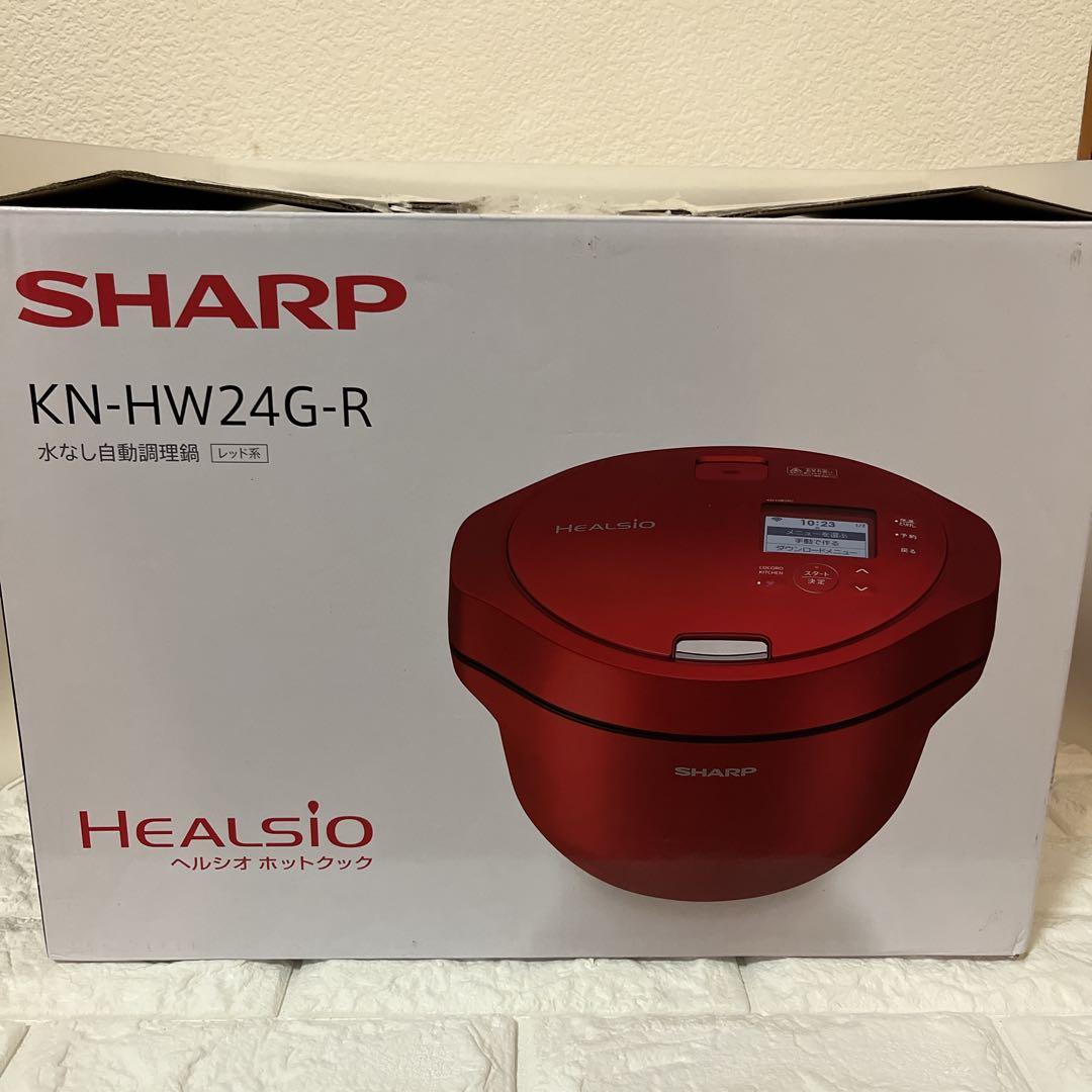 【未使用に近い】シャープ ヘルシオ ホットクック KN-HW24G 2023年製