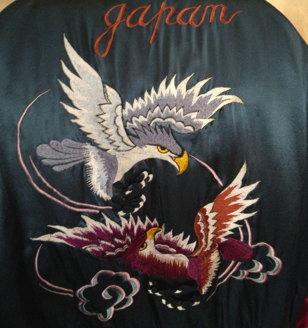 あ*ら様 90sビンテージ　リバーシブルスカジャン　　 虎　龍　鷹　シルク