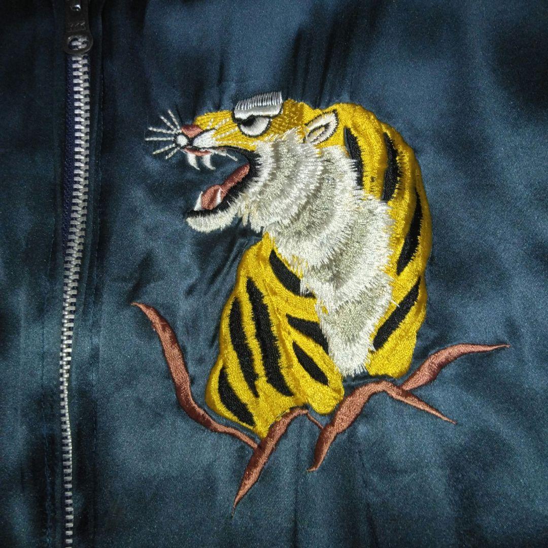 あ*ら様 90sビンテージ　リバーシブルスカジャン　　 虎　龍　鷹　シルク