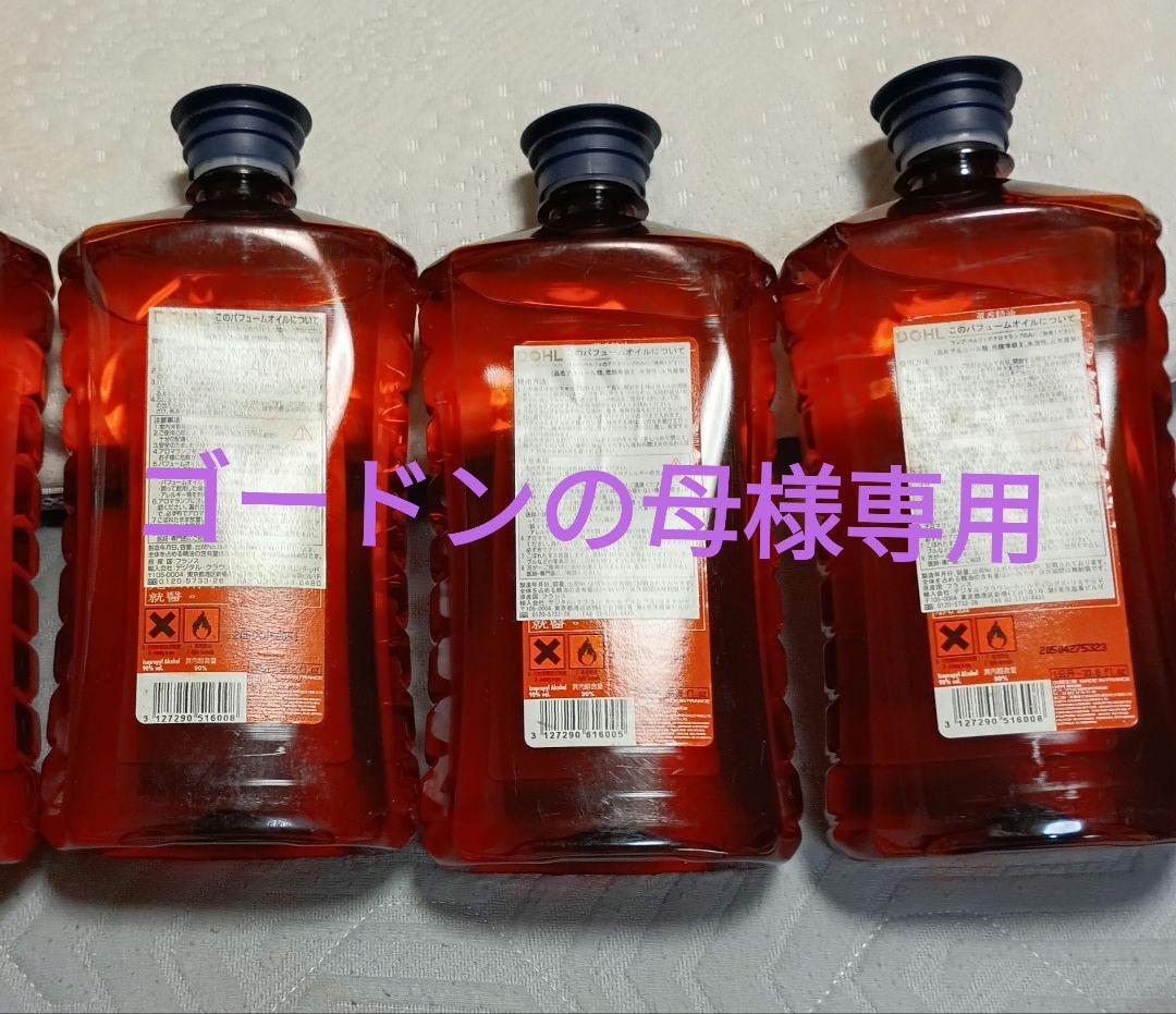 ランプベルジェ　ゴードンの母