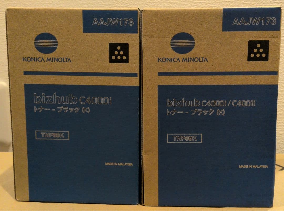 bizhub c4000i/c4001i トナーセット