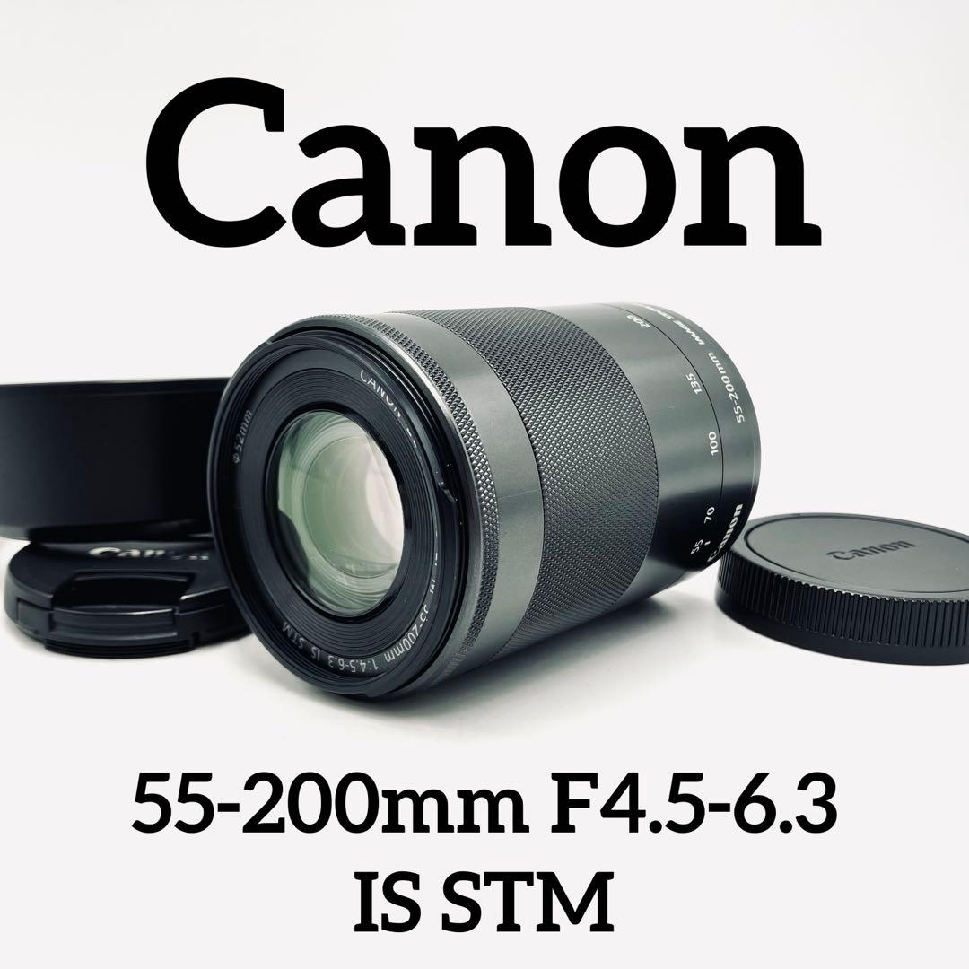 Canon EF-M 55-200mm F4.5-6.3 IS STM ブラック