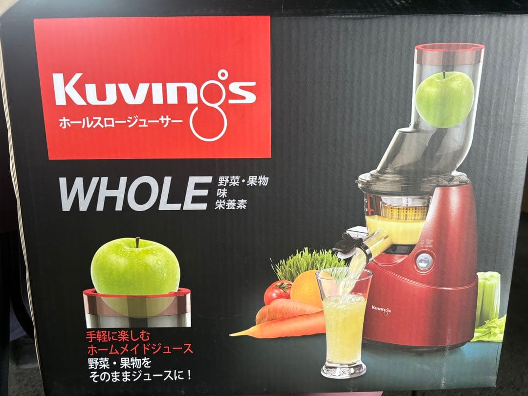 Kuvings Whole ジューサー レッド