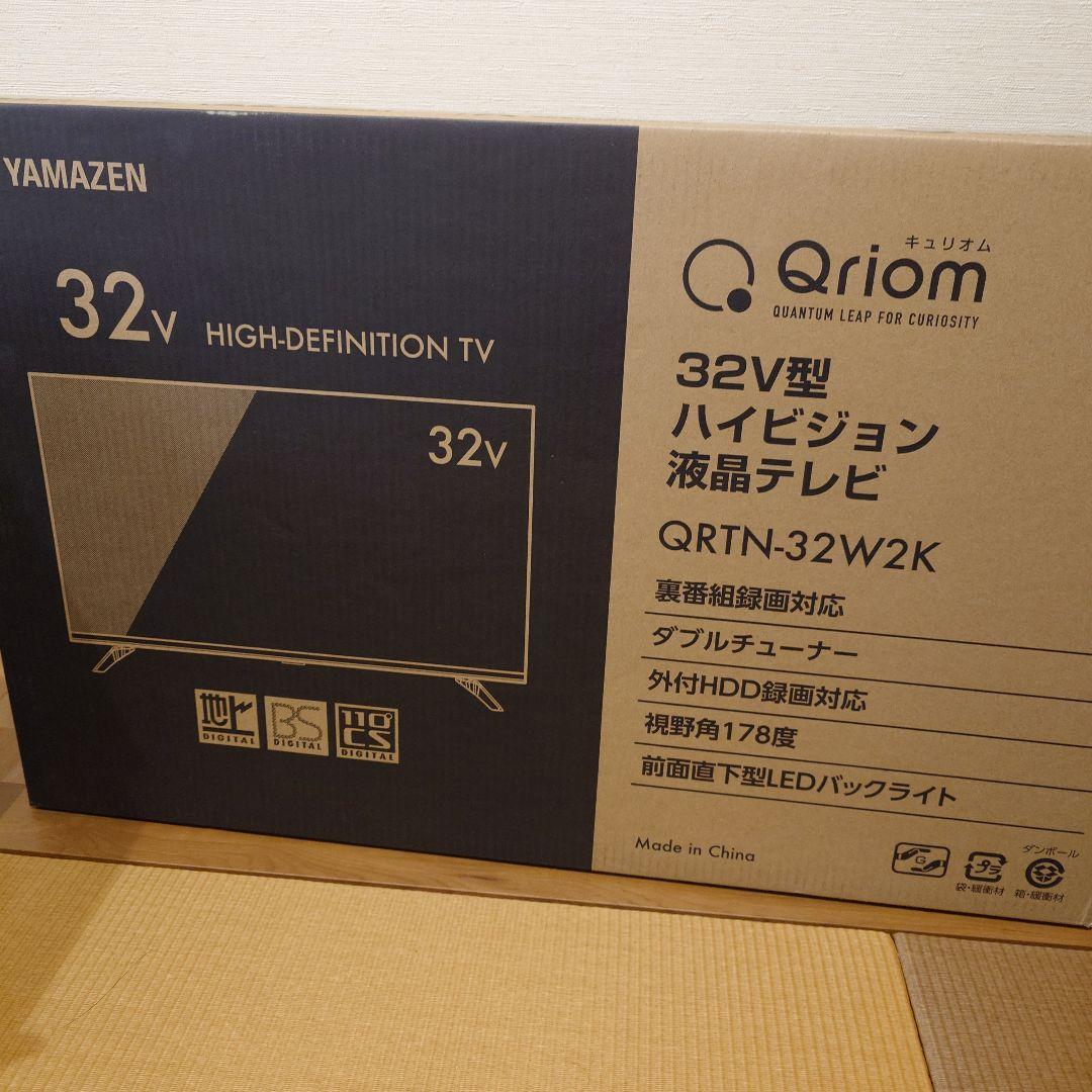 Qriomキュリオム　32型ハイビジョン液晶テレビ