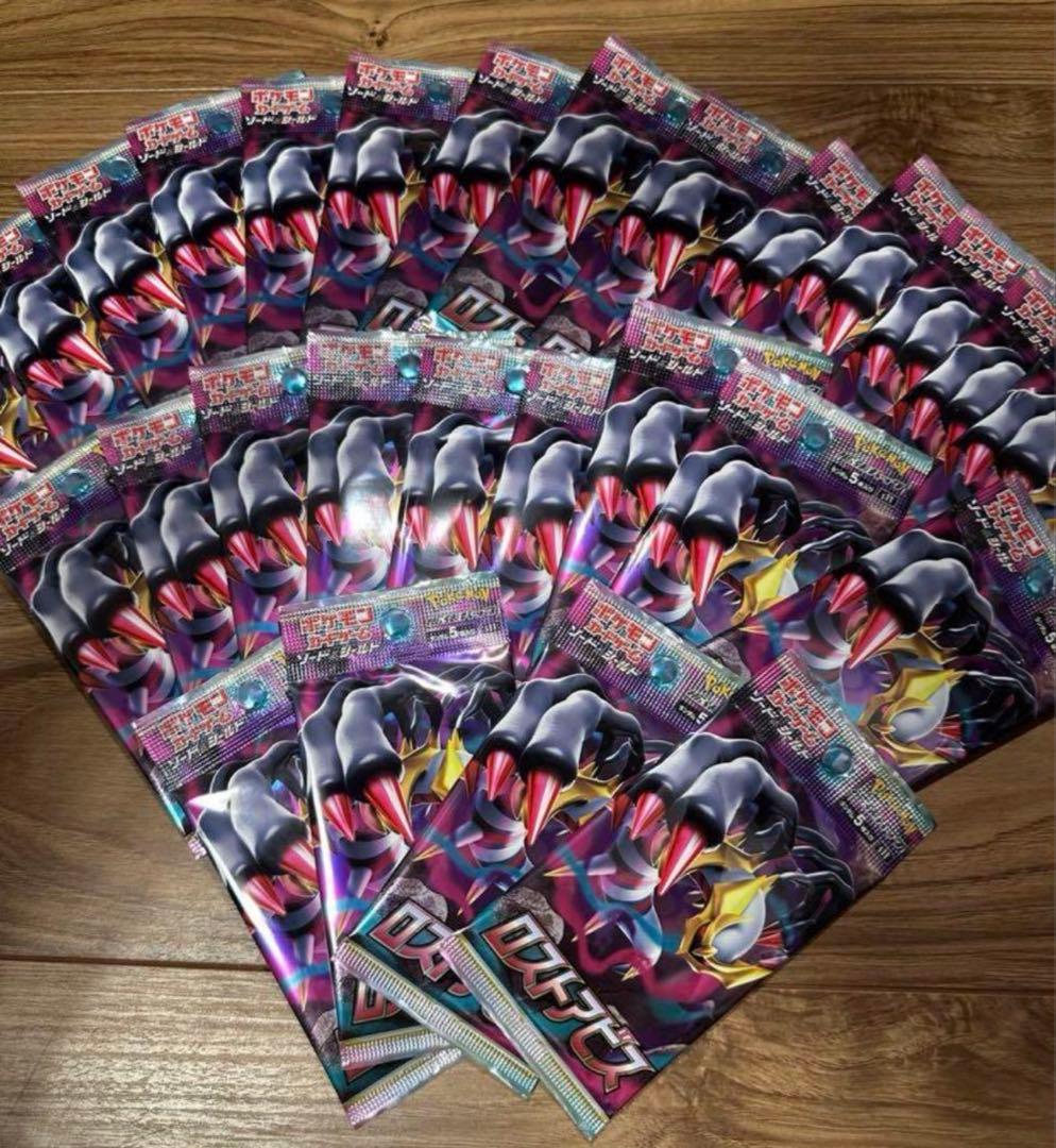 ポケモンカードゲーム ロストアビス　30パック