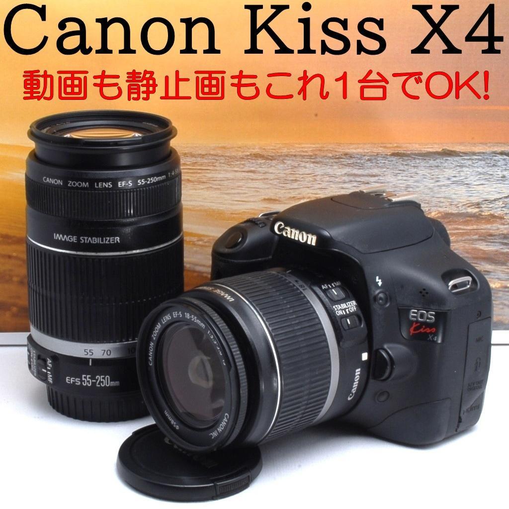 ★スマホ転送★動画撮影★高画質★初心者に最適★Canon Kiss X4★望遠★