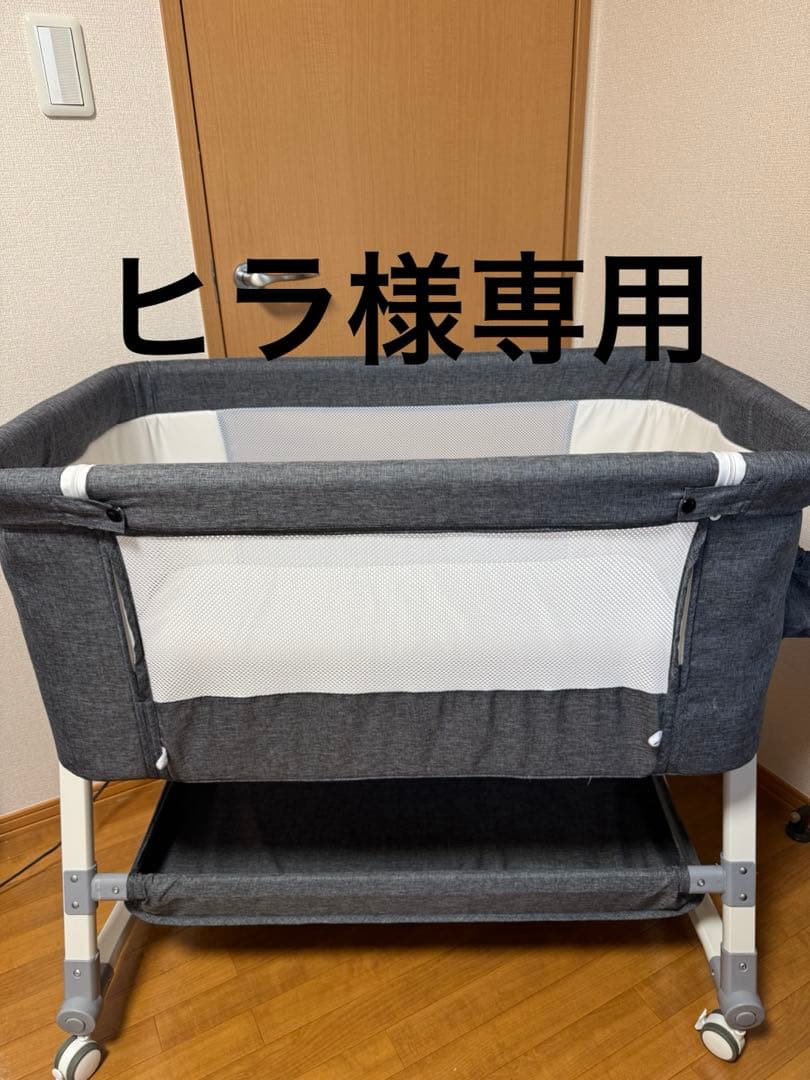 ベビーベッド 折りたたみ 添い寝　コンパクト　ゆりかご　収納 5段　高さ調節