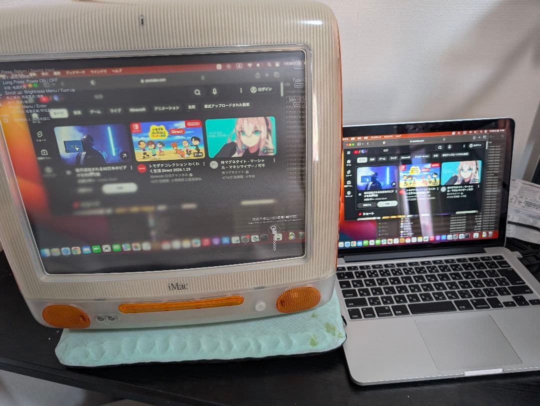 biango様　iMacG3 M5521 4k液晶モニタ　タンジェリン　オレンジ