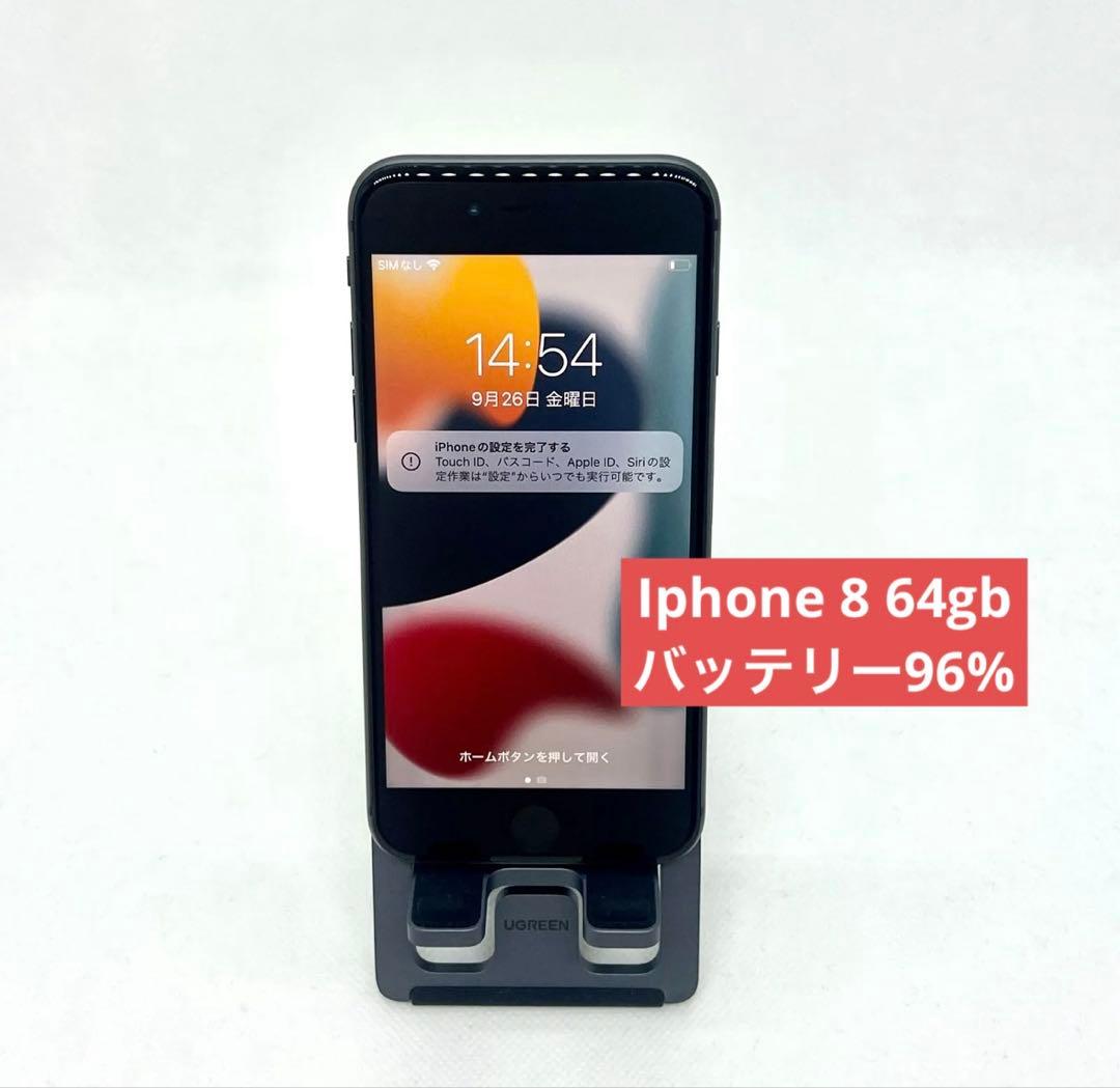 Apple iPhone 8 64gb ブラック