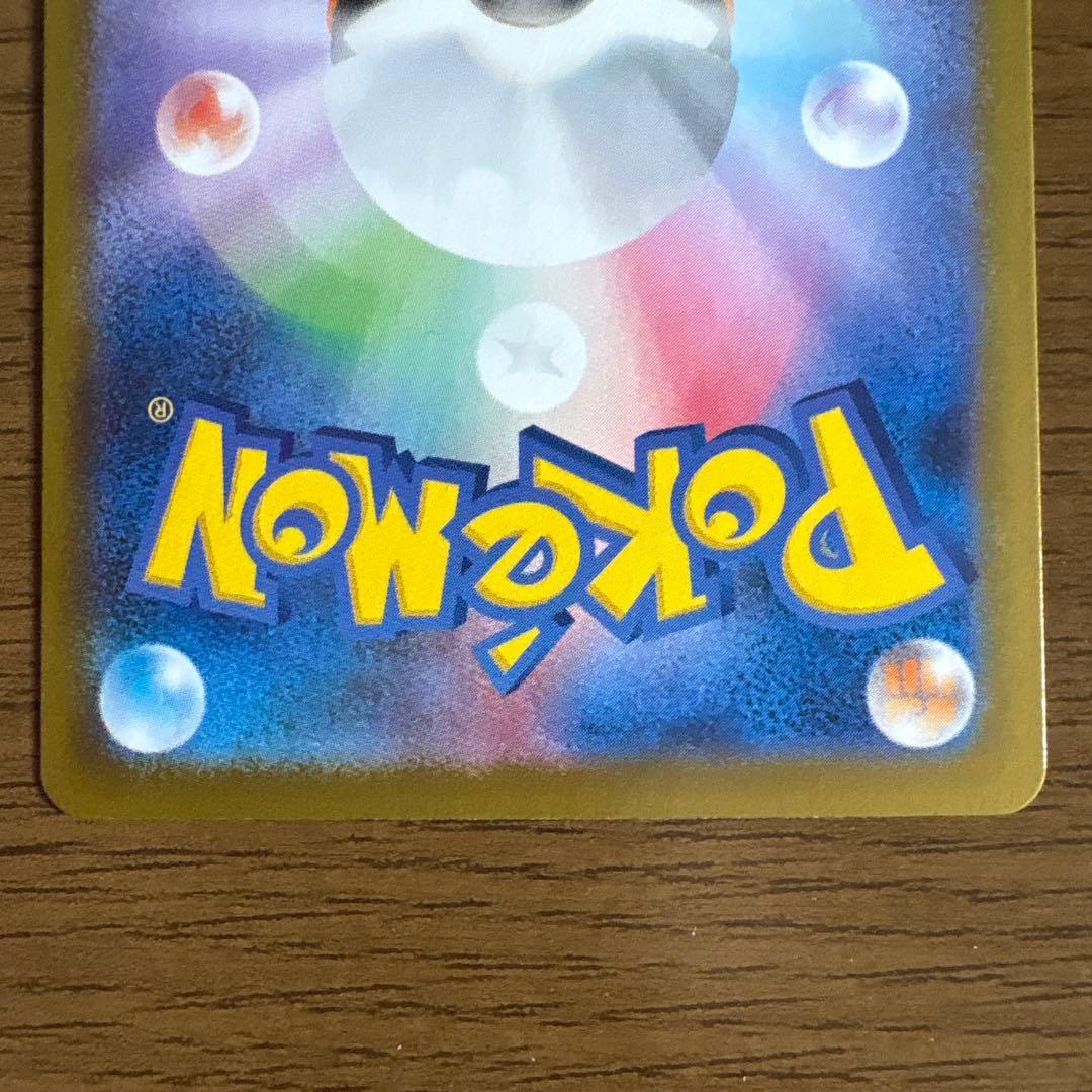 メガジガルデex SAR SR セットムニキスゼロ収録