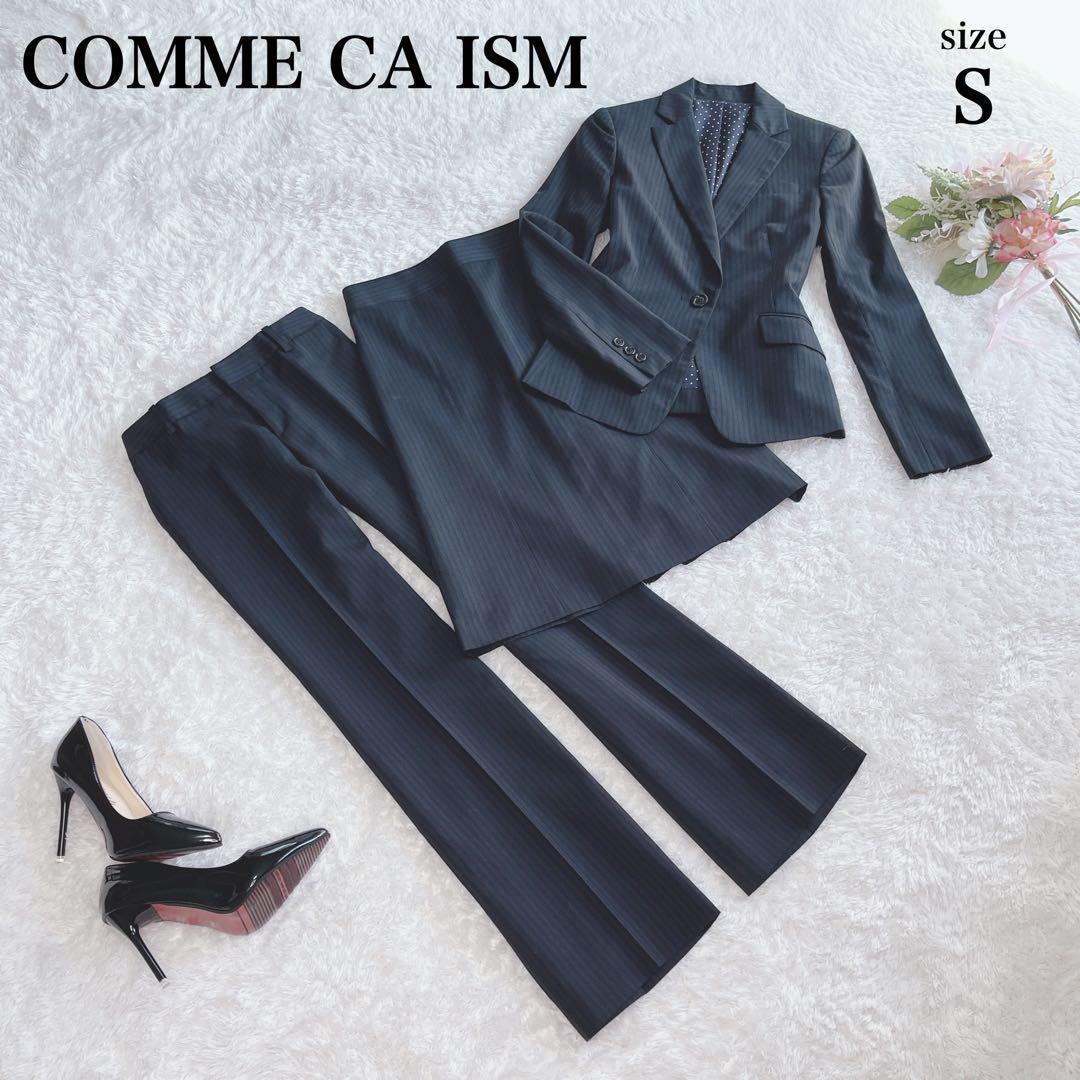 極美品✨コムサイズム スーツ ３点セット パンツ スカート 洗える ネイビー