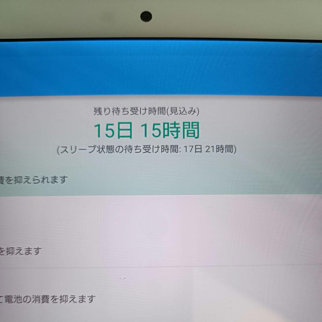 SONY Xperia Z4 タブレット SOT31 au　フルセグ　ケース