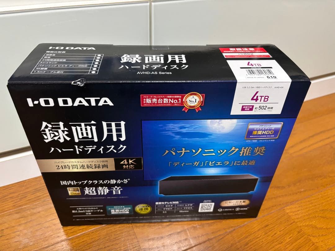 I•O DATA 録画用ハードディスク　AVHD-AS4