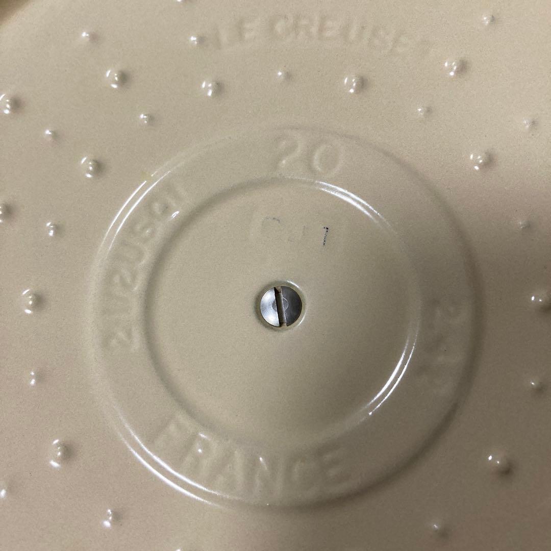 LE CREUSET ココット・ロンド 20cm オレンジ