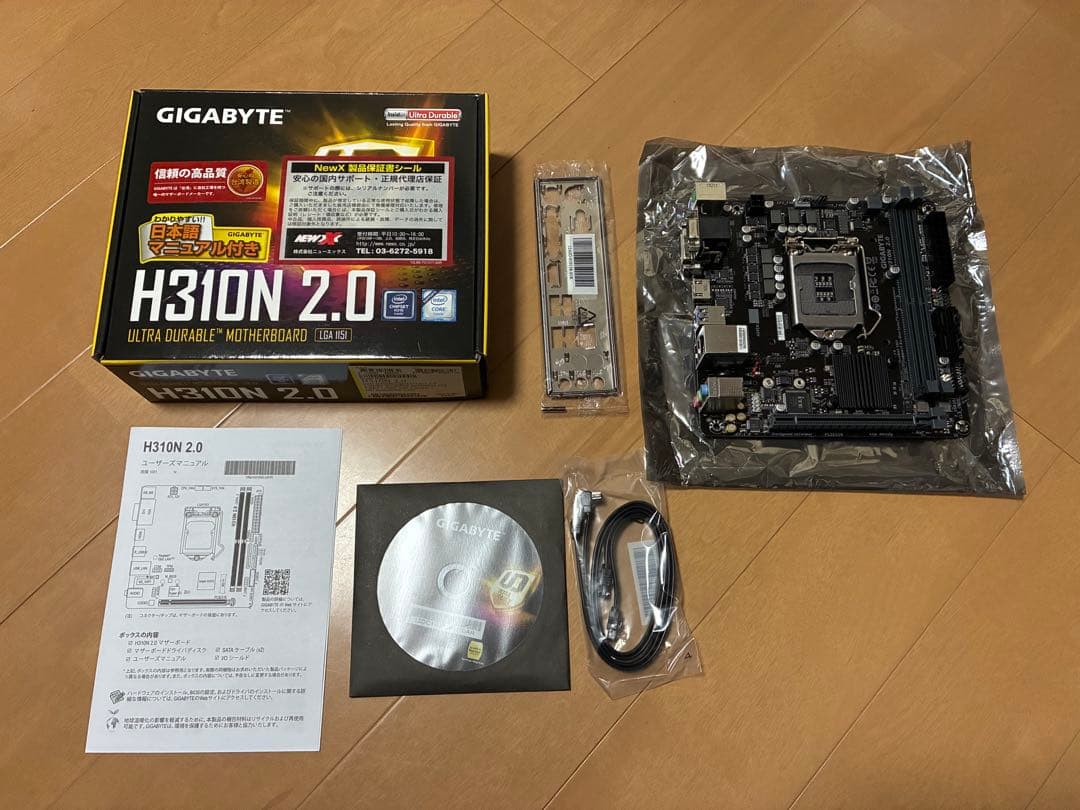GIGABYTE H310N 2.0 マザーボード
