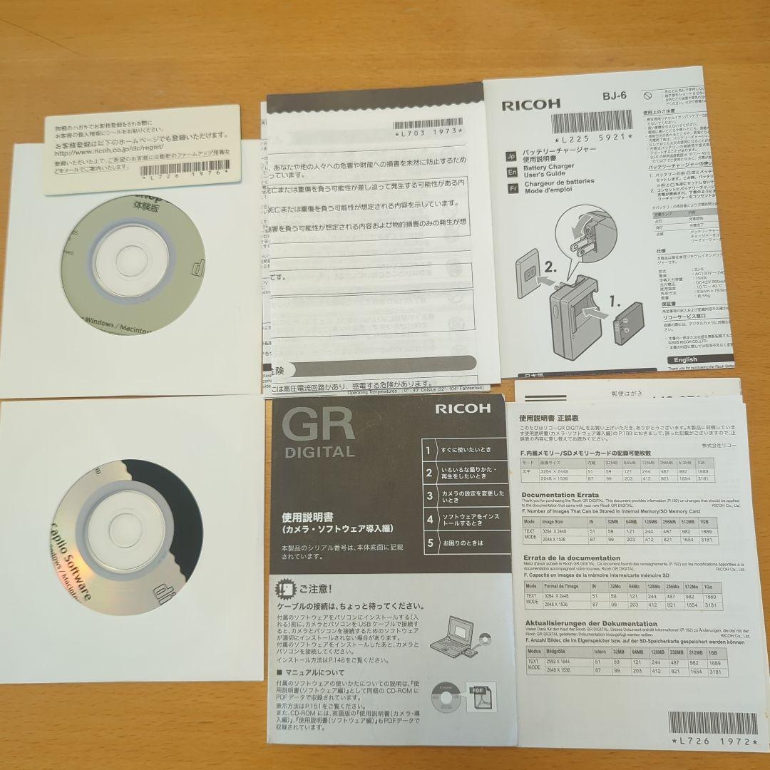 RICOH GR DIGITAL コンパクトカメラ