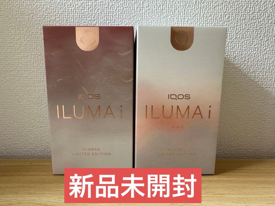 【新品未開封】IQOS イルマiワン イルマi ミネラモデル 2個セット 未登録