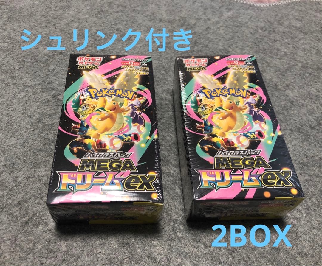 【シュリンク付】megaドリームex 2BOX