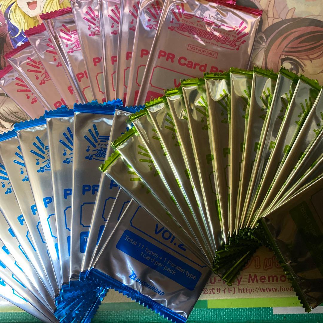 ラブカ　プロモ　未開封品