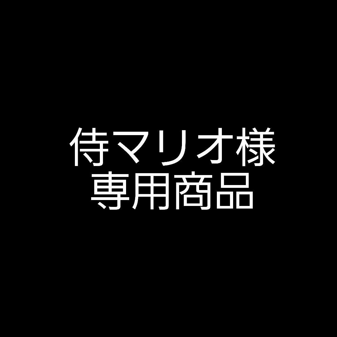 侍マリオ商品 グローブ