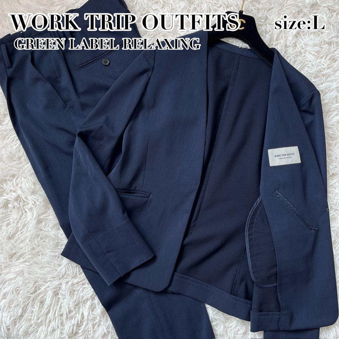 美品✨グリーンレーベルリラクシング セットアップ ノーカラー ネイビー L