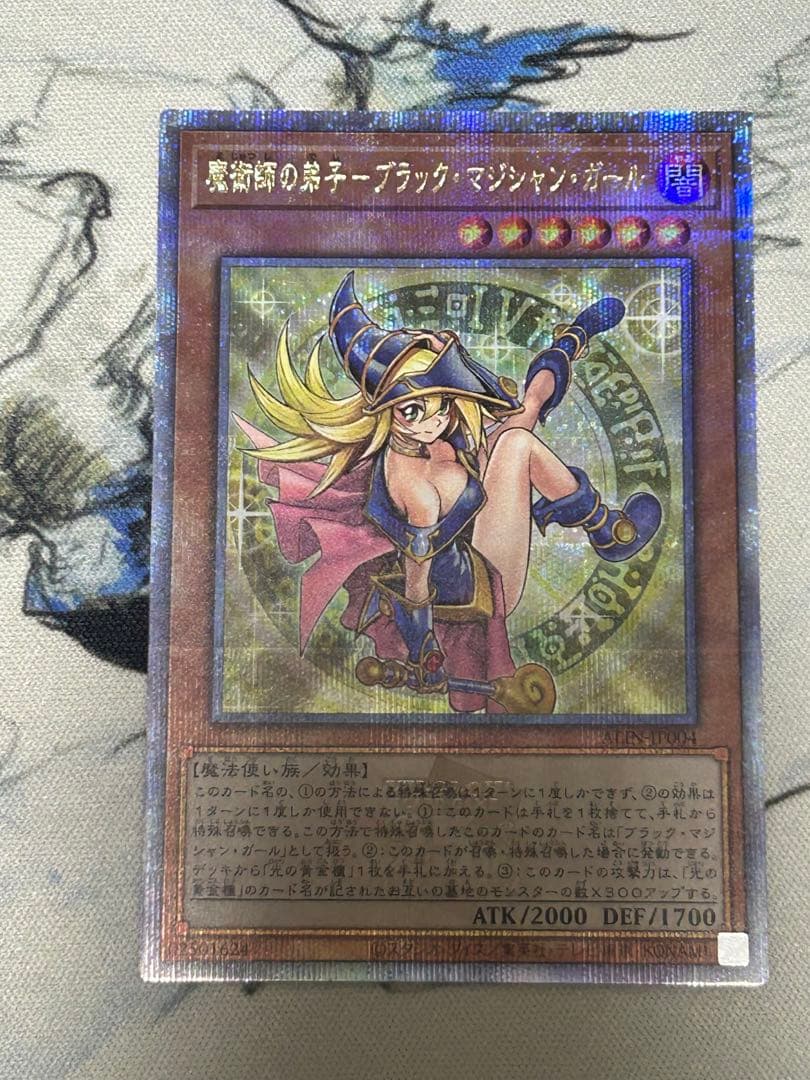 【美品】魔術師の弟子 ブラック・マジシャン・ガール 25th 日版