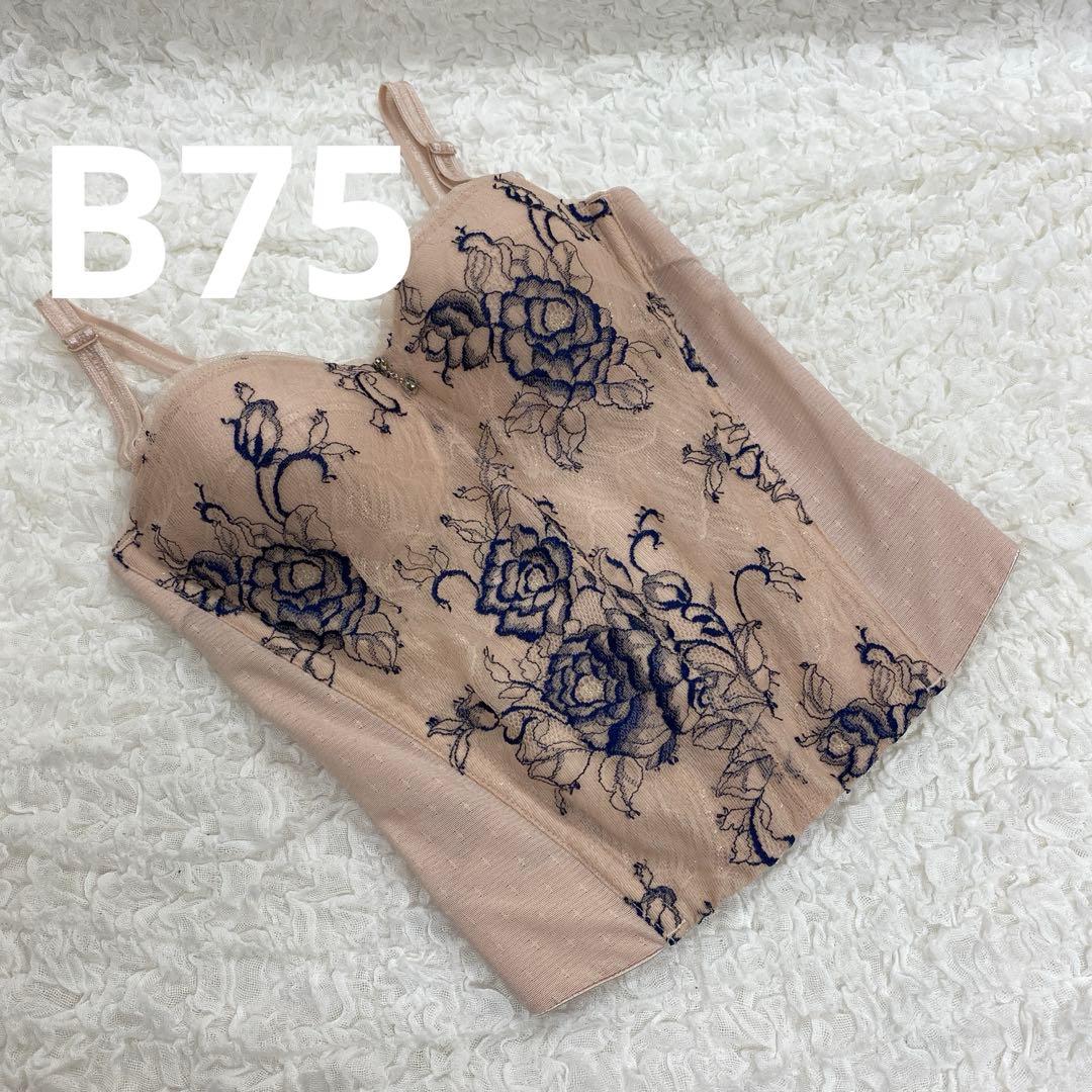 マルコ 補正下着 ロングブラジャー B75 デコルテリュミエス イデラロゼ