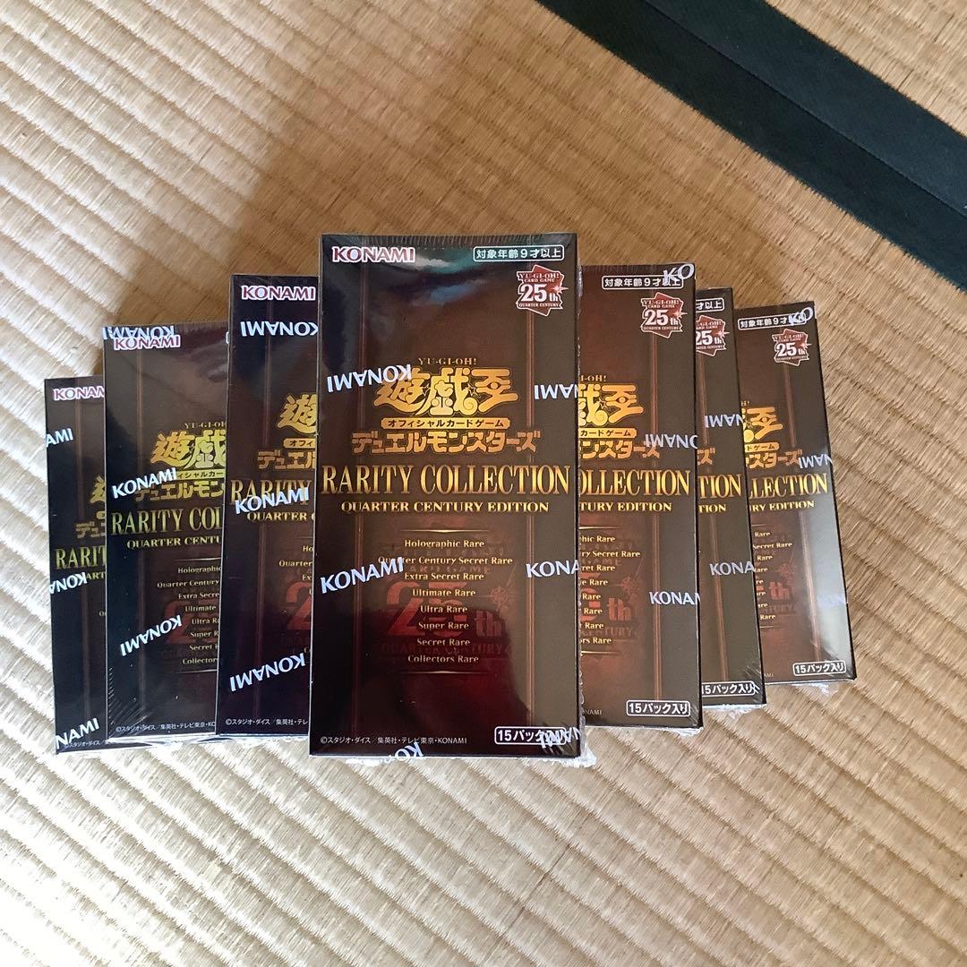 遊戯王　レアリティコレクション　25th 10箱