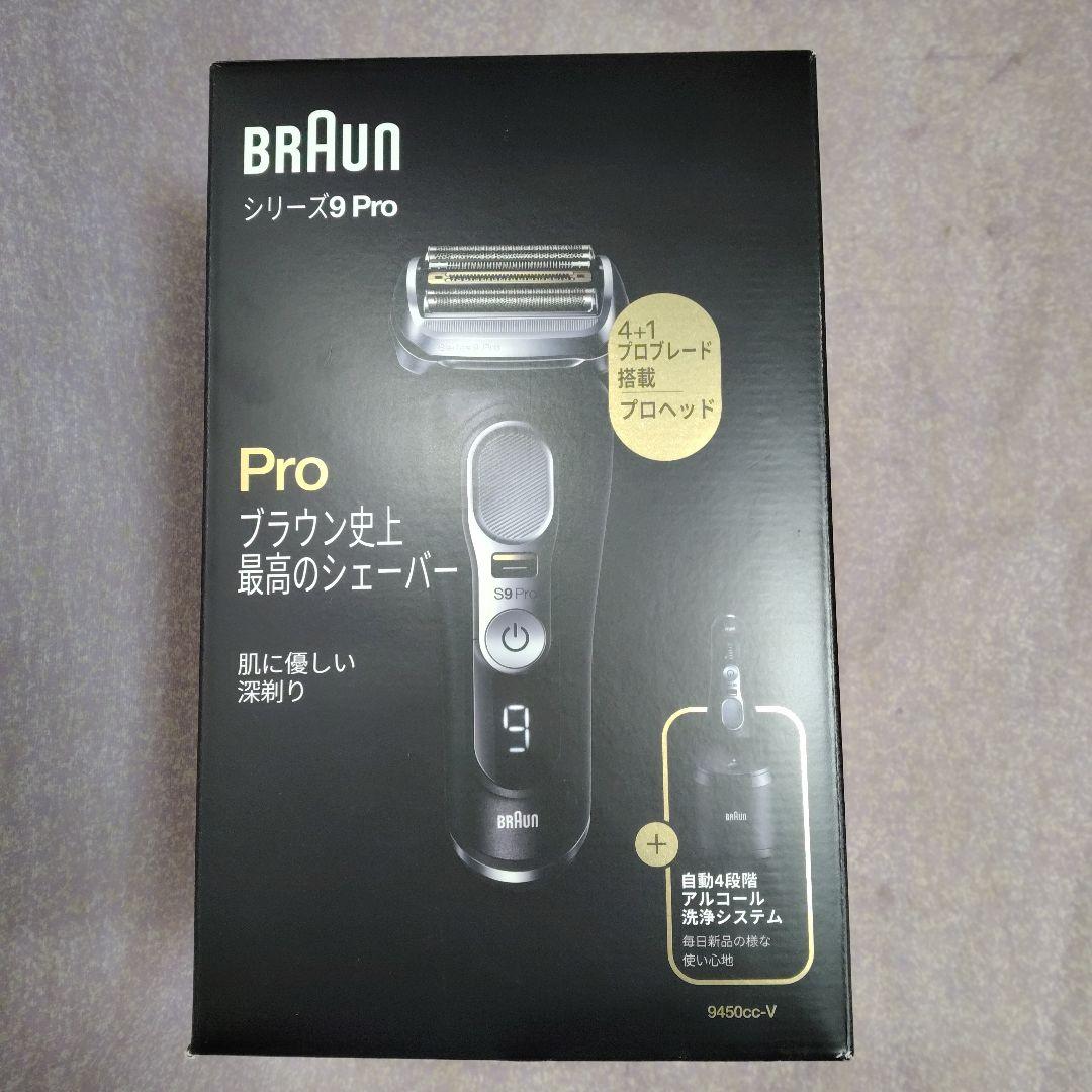 小麦　 BRAUN 9450CC-V シリーズ アルコール洗浄器付き
